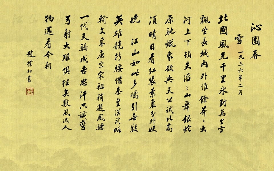 在空中比划文字