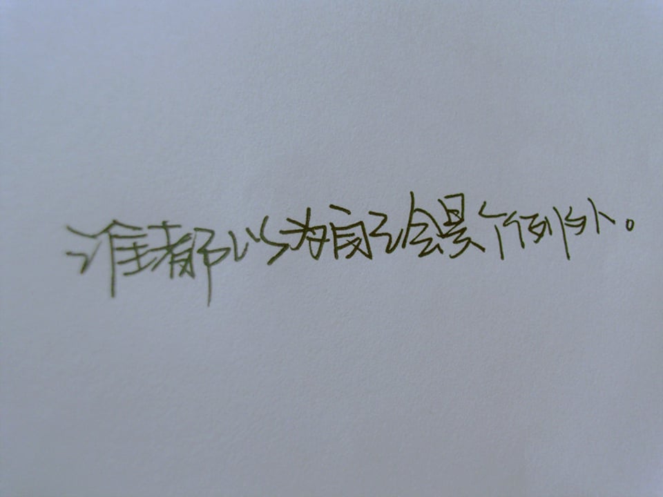 路过心上的句子