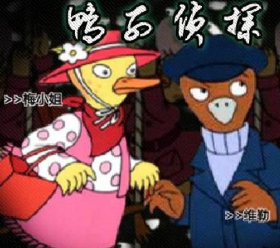 动画  鸭子侦探