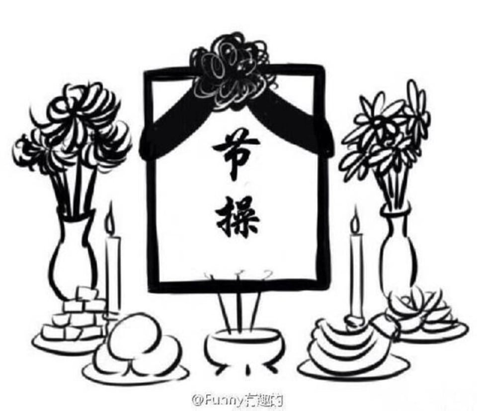 无节操无下限的段子