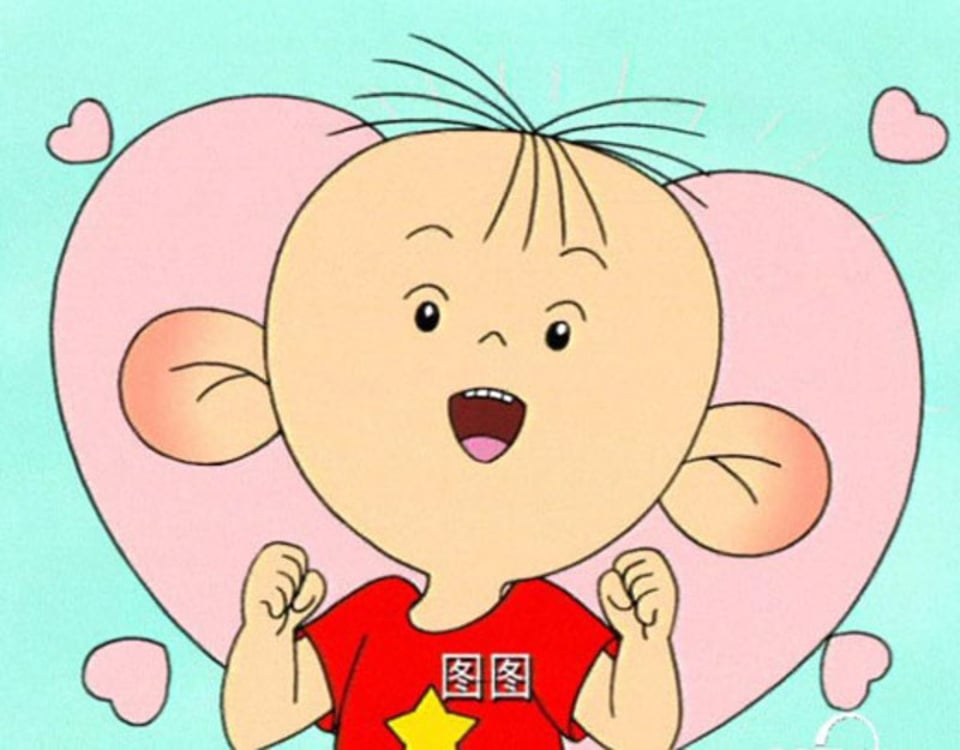 会动耳朵的小盆友