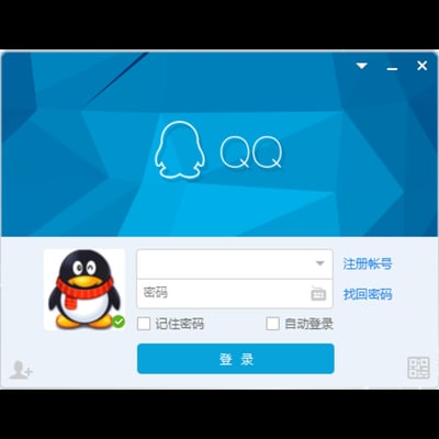 任何时候登上QQ都会有好朋友陪着说话