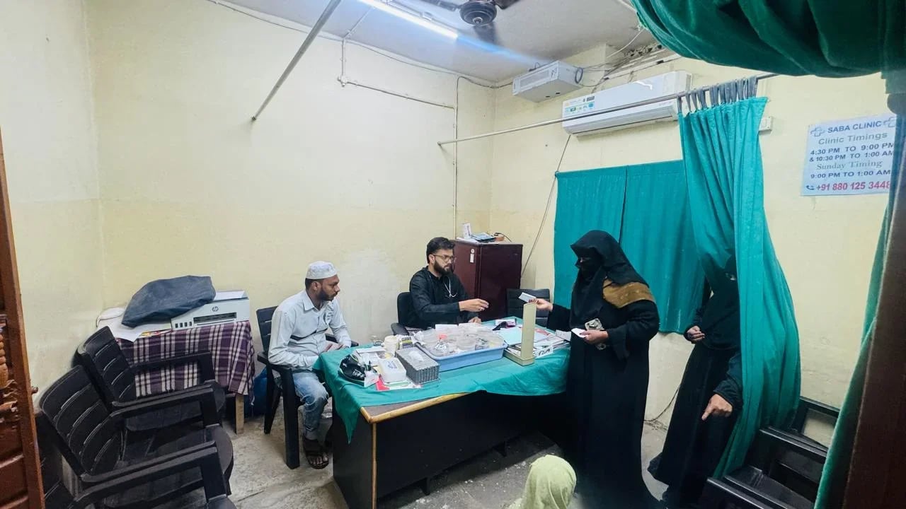 Saba Clinic, photo 2