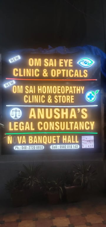 Om Sai Homeopathy clinic. And stores, photo 2