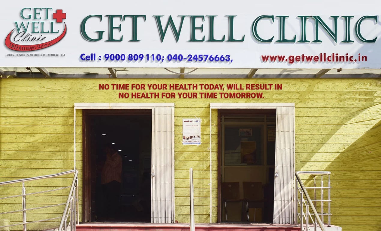 Get Well Charitable Clinic, photo 2