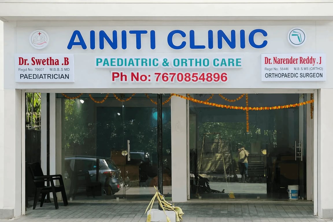 Ainiti Clinic, photo 2