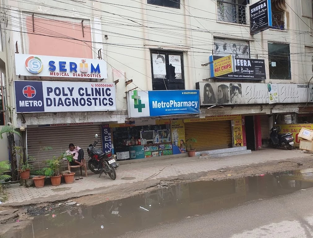 Metro Poly Clinic, photo
