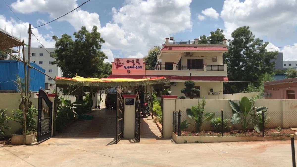 Asvins Speciality Clinic, photo