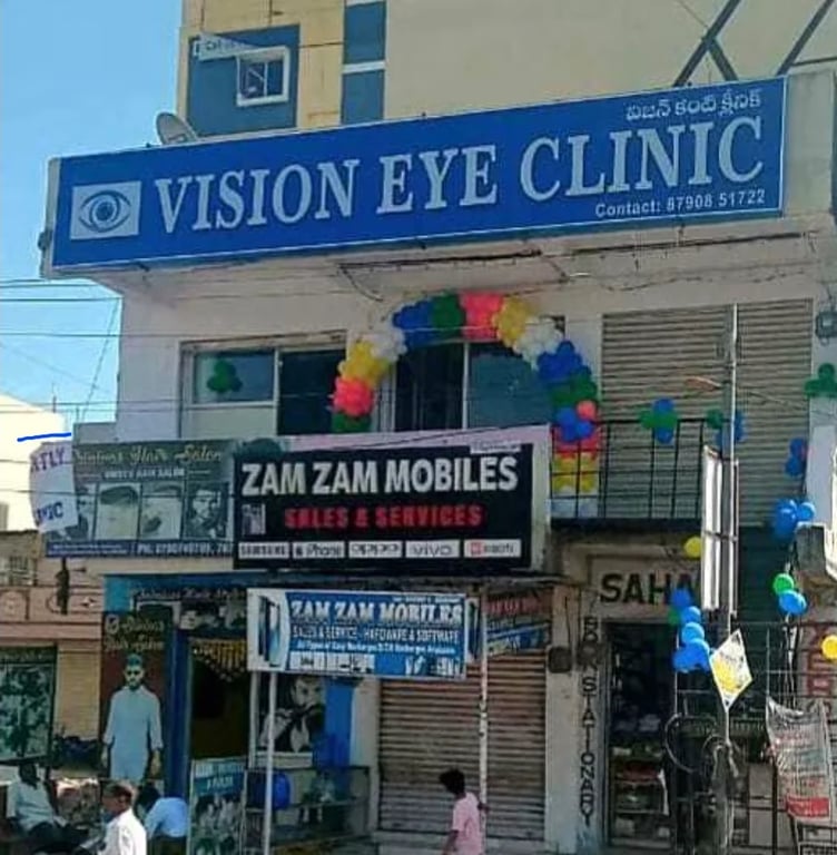 Vision Eye Clinic, photo 2