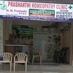 Prasanthi Homeopathy Clinic, photo 2