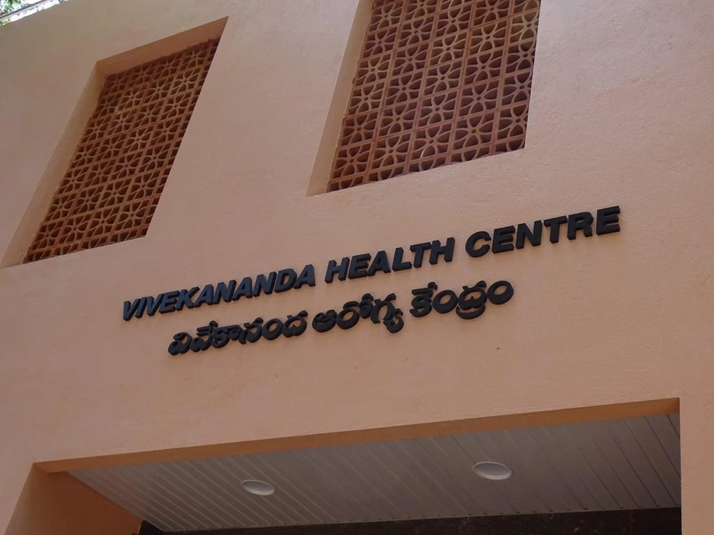 VIVEKANANDA HEALTH CENTRE, Ramakrishna Math, photo 3