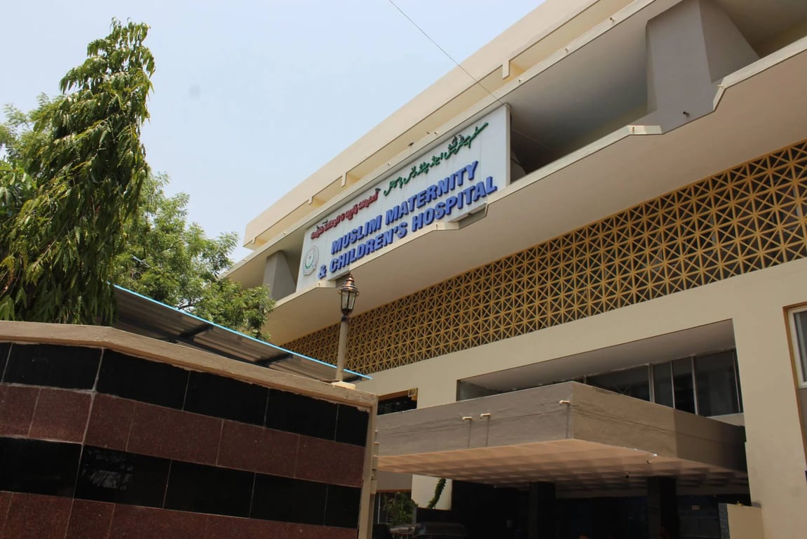 Muslim Maternity and Children's Hospital, photo