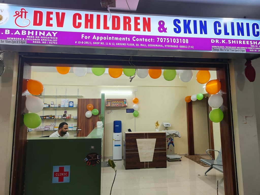 Dev children and skin clinic, photo
