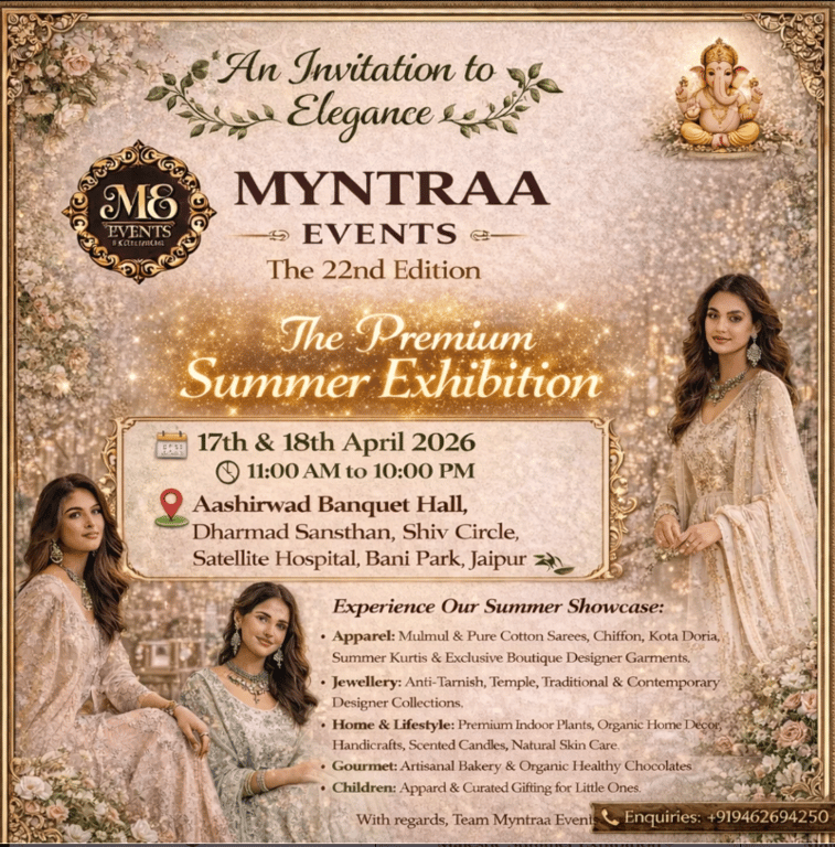 The Premium Summer Exhinition