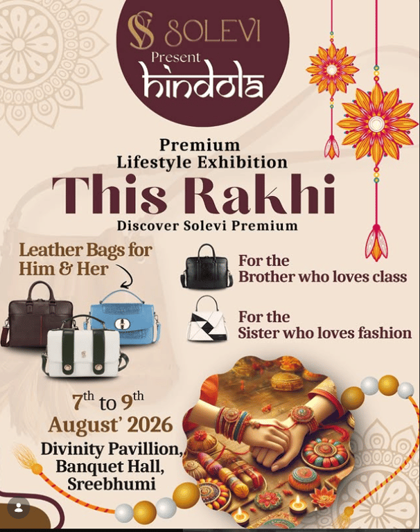 Premium Rakhi Exhibition