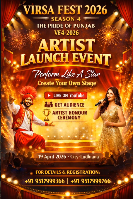 Artist Launch Event