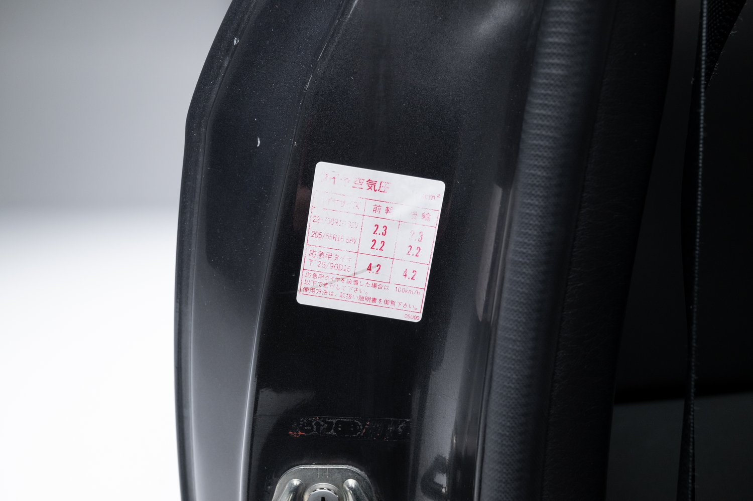 1990 Nissan Skyline GT-R