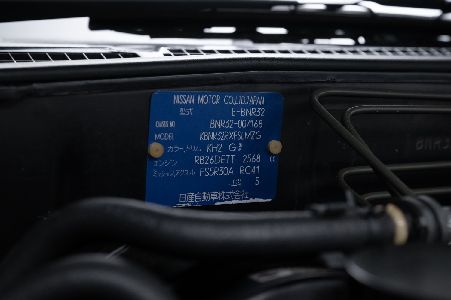 1990 Nissan Skyline GT-R