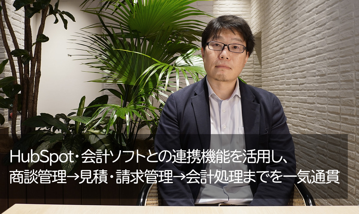 インタビューイー永井さんの写真