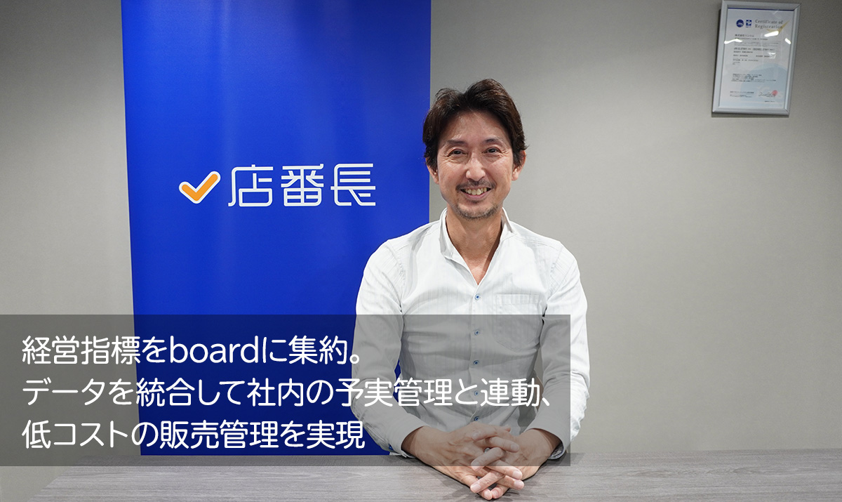 インタビューイー土屋さんの写真