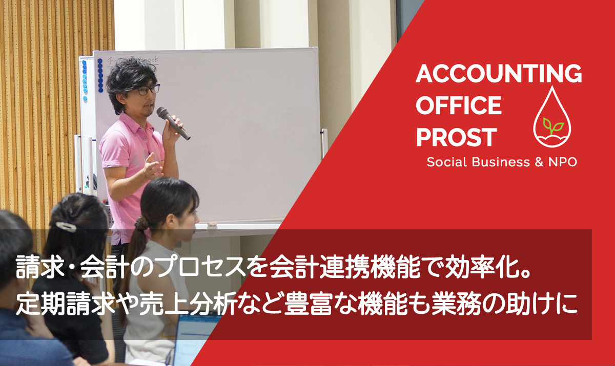 インタビューイー金子さんの写真