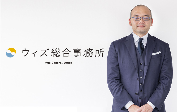 事例インタビュー：士業グループとして経営者の課題を解決しながら、バックオフィス業務のロールモデルに