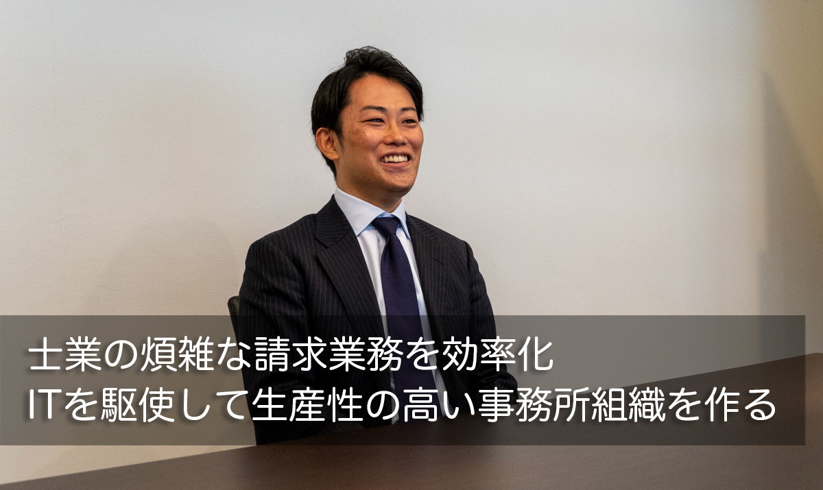 インタビューイー酒井さんの写真