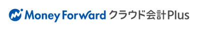 マネーフォワードクラウド会計Plusのロゴ