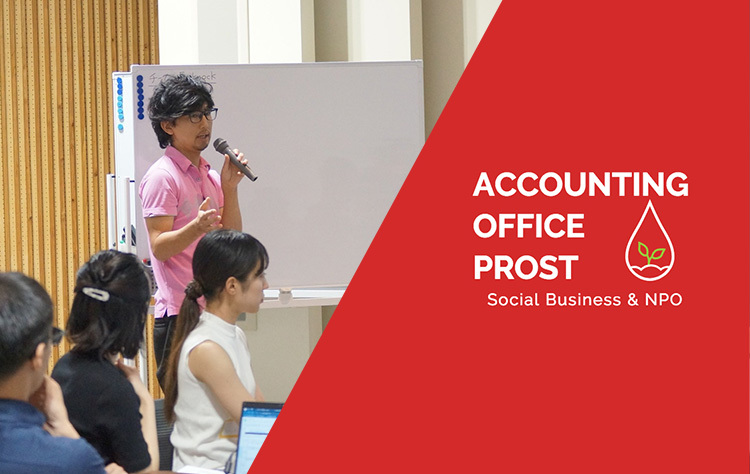 事例インタビュー：請求・会計のプロセスを会計連携機能で効率化。定期請求や売上分析など豊富な機能も業務の助けに