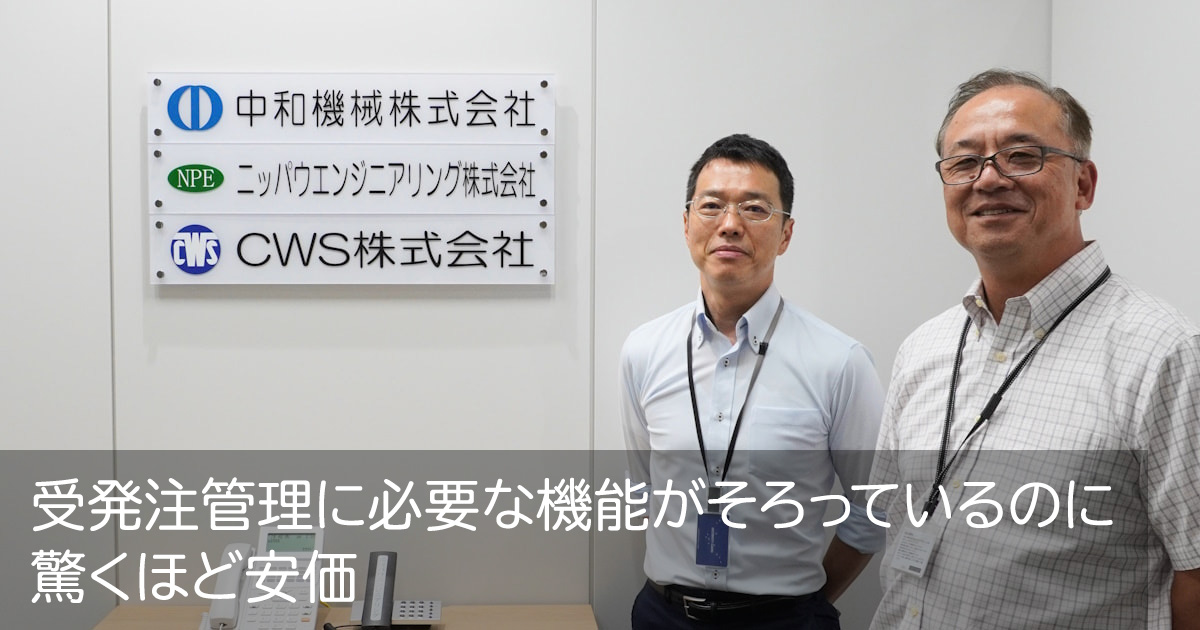 インタビューイー伊藤さん・守屋さんの写真