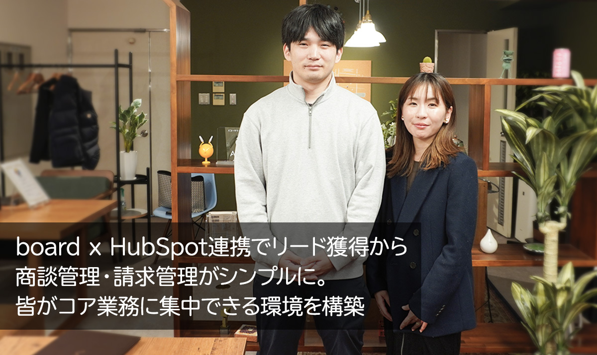 インタビューイー中澤さん・小島さんの写真