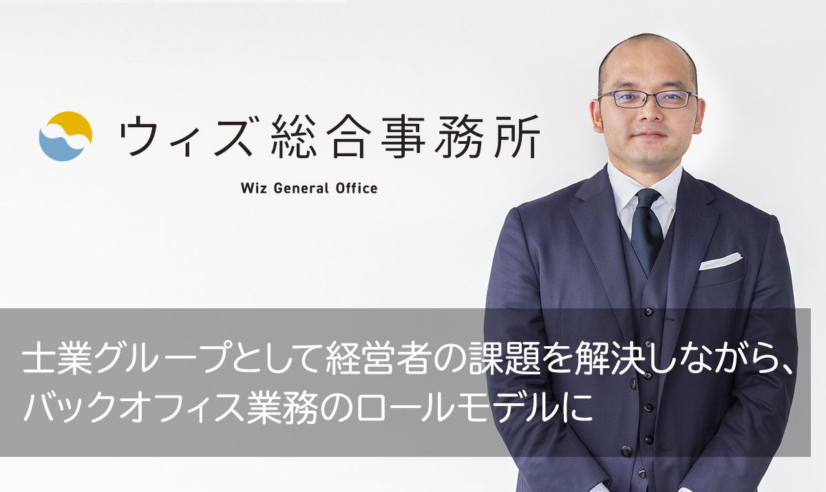 インタビューイー山本さんの写真