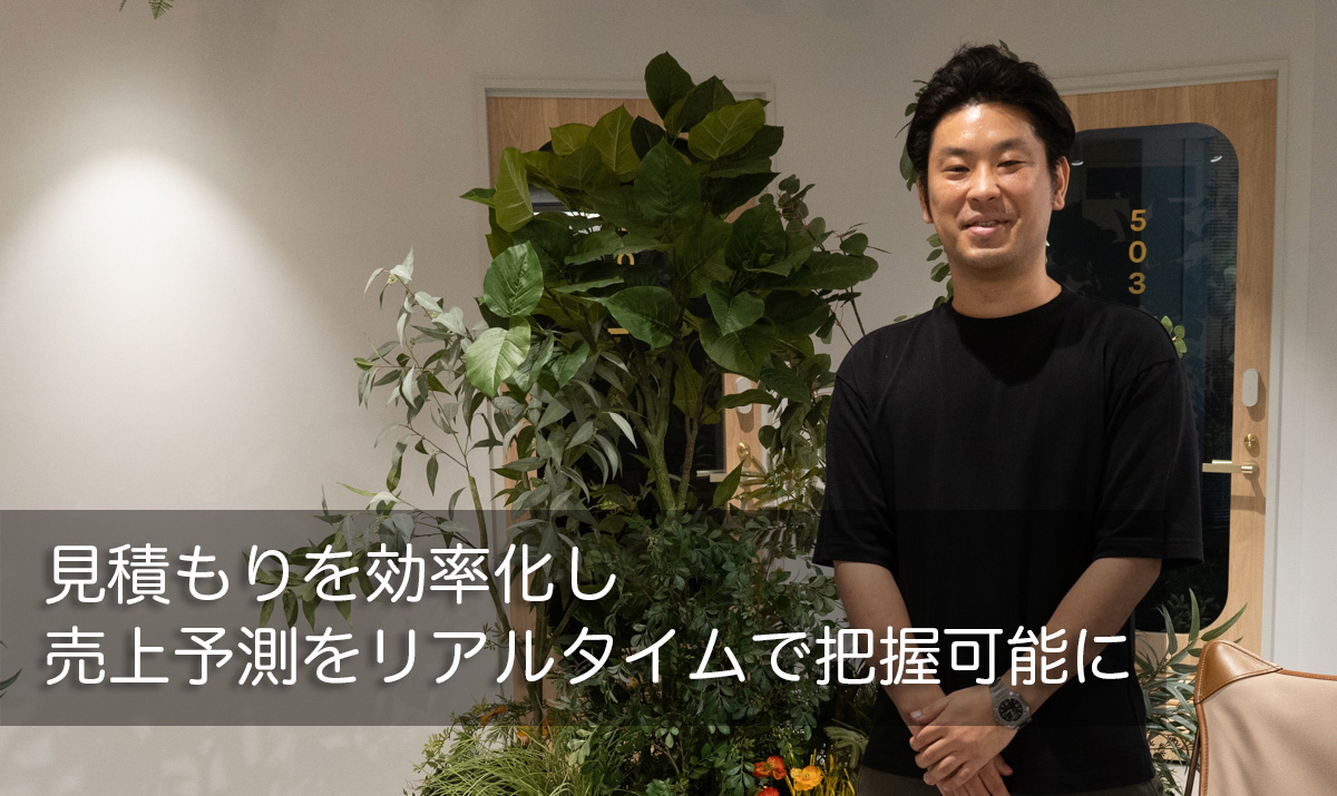 インタビューイー小松崎さんの写真