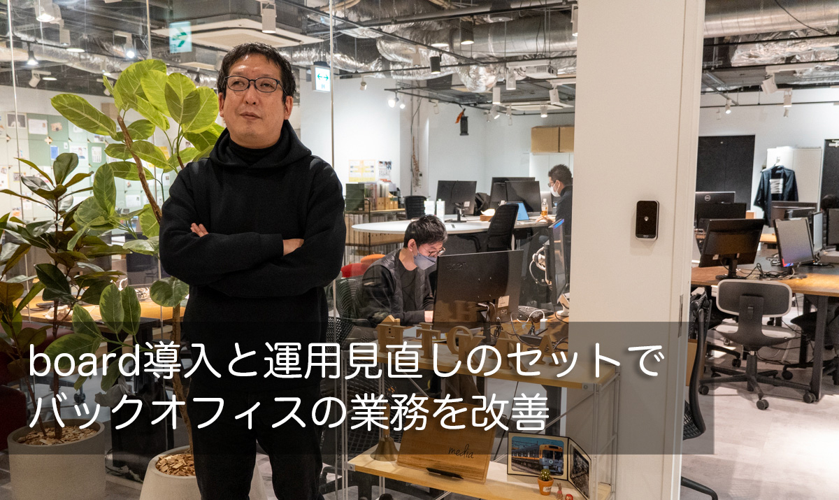 インタビューイー乙津さんの写真