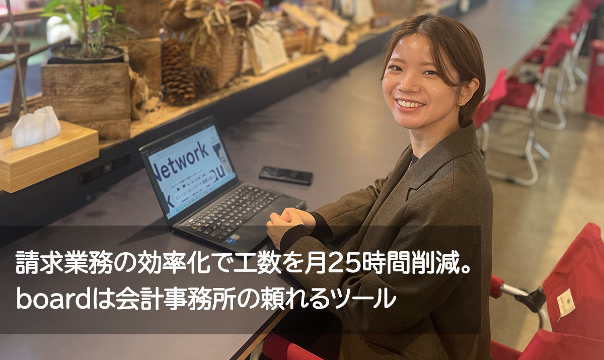 インタビューイー伊藤さんの写真