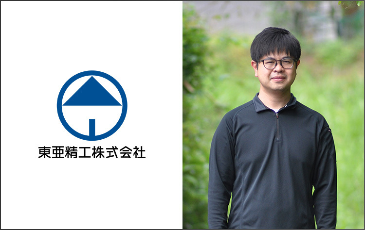 生成AIとAPIで業務アプリを20種以上内製。見積・請求の枠を超え、boardを社内のデータベースに