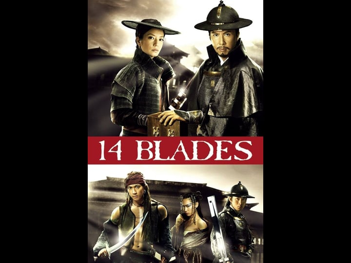 14-blades-tt1442571-1