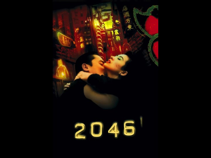 2046-tt0212712-1