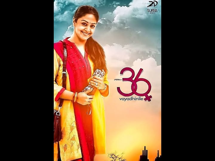36-vayadhinile-4370624-1