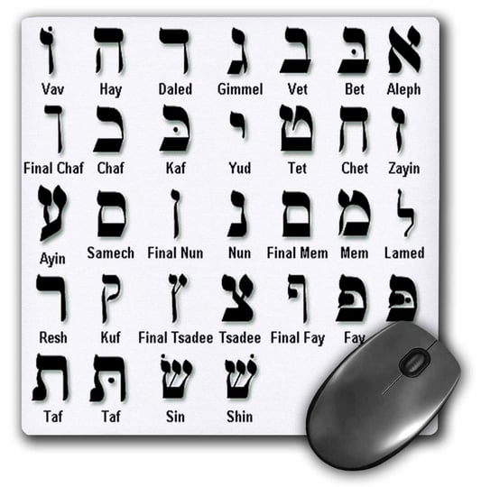 3drose-print-of-the-hebrew-alphabet-mouse-pad-8-by-8-inches-1