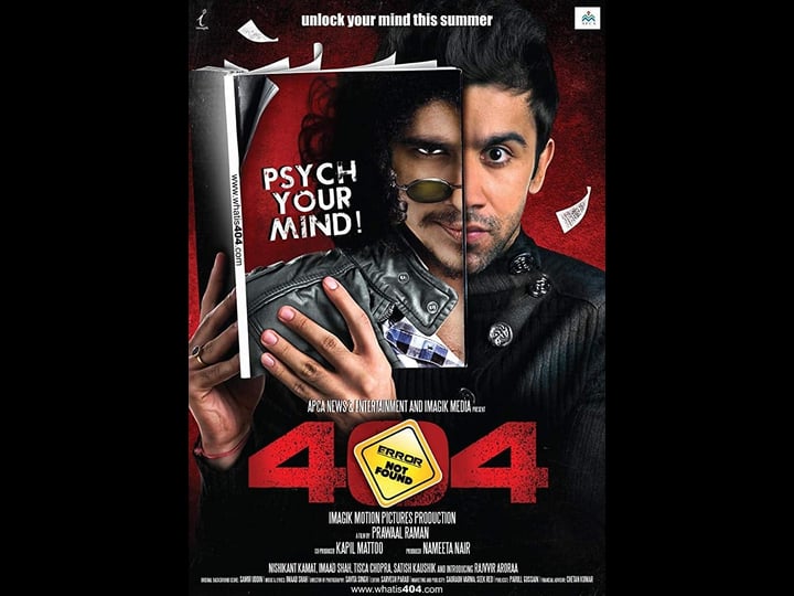 404-error-not-found-4410598-1