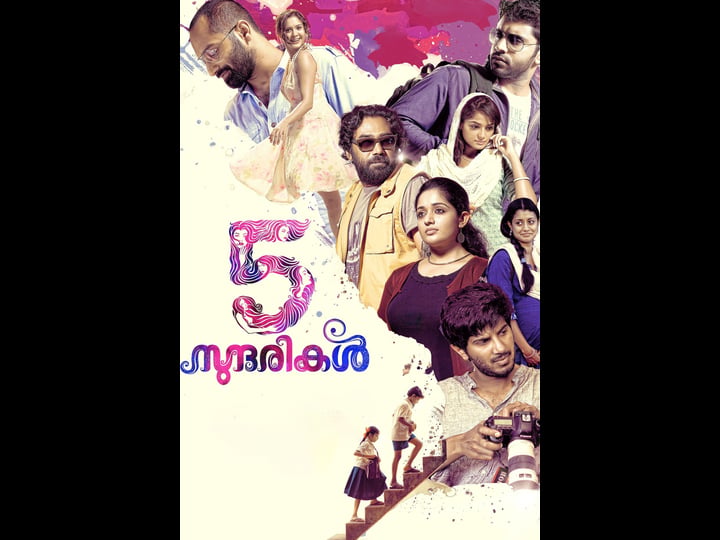 5-sundarikal-tt3005920-1