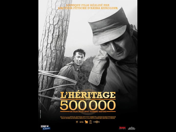 500000-tt0057109-1