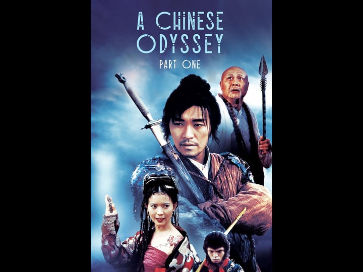 a-chinese-odyssey-part-one-pandoras-box-tt0112778-1