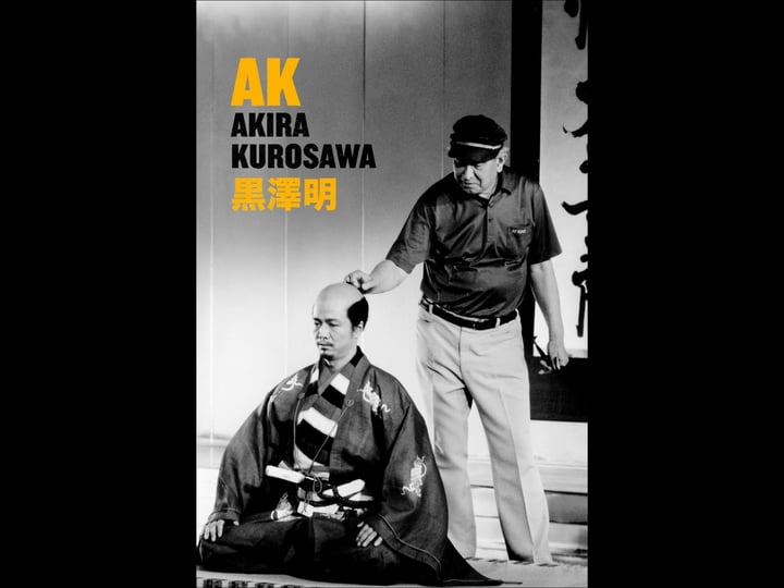 a-k--tt0088658-1