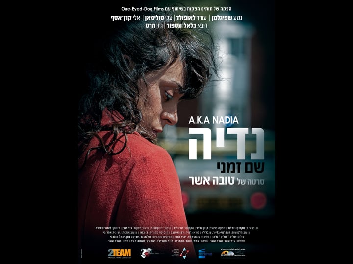 a-k-a-nadia-957740-1