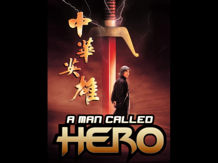 a-man-called-hero-tt0203672-1