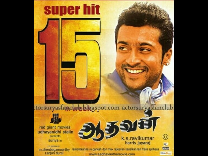 aadhavan-tt1483820-1