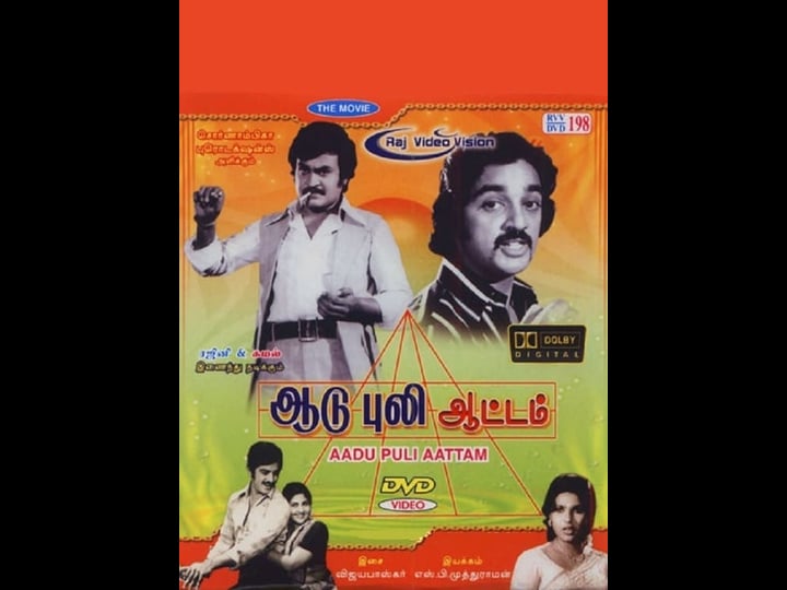 aadu-puli-attam-1490035-1