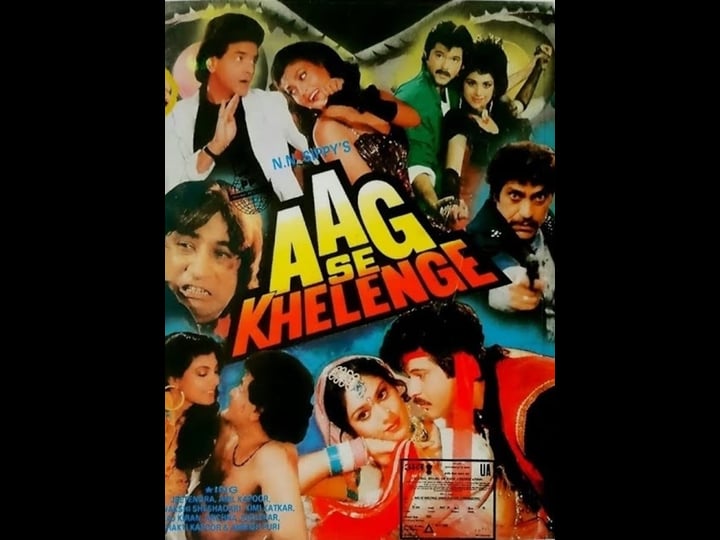 aag-se-khelenge-4480998-1